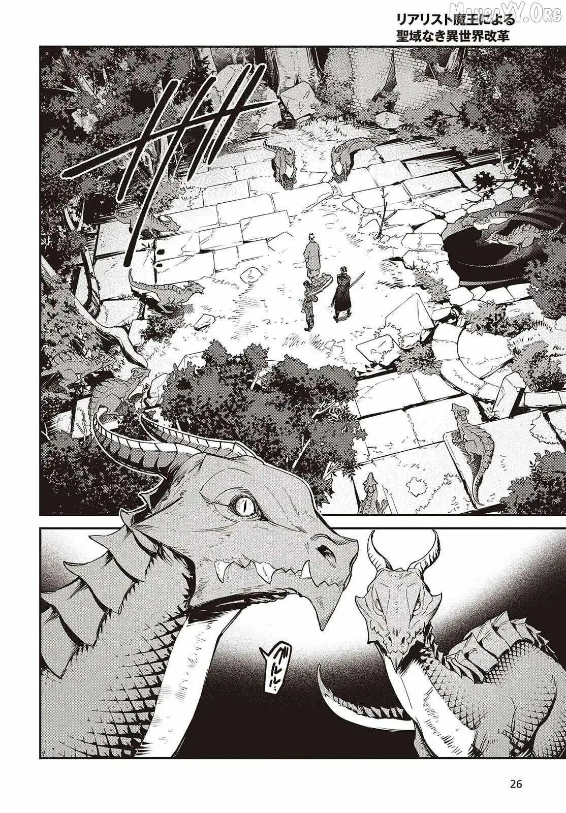 Realist Maou Niyoru Seiiki Naki Isekai Kaikaku Chapter 73 — Page 24