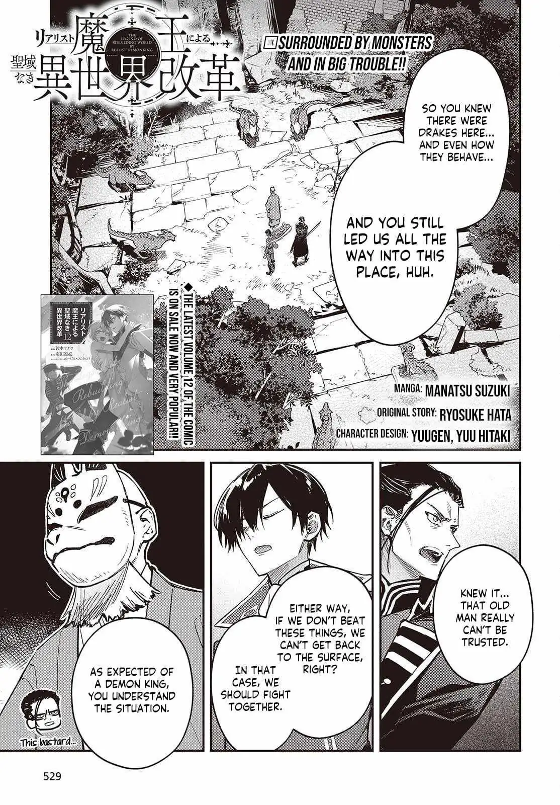 Realist Maou Niyoru Seiiki Naki Isekai Kaikaku Chapter 74 — Page 2