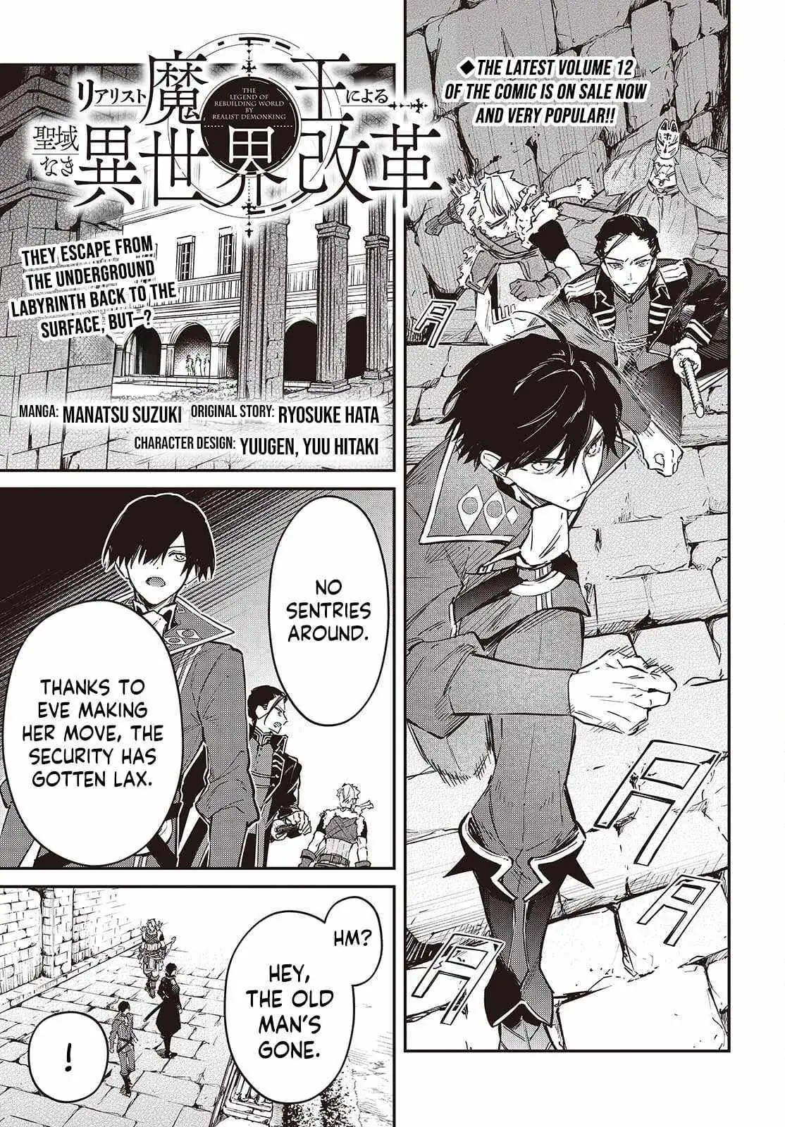 Realist Maou Niyoru Seiiki Naki Isekai Kaikaku Chapter 75 — Page 2