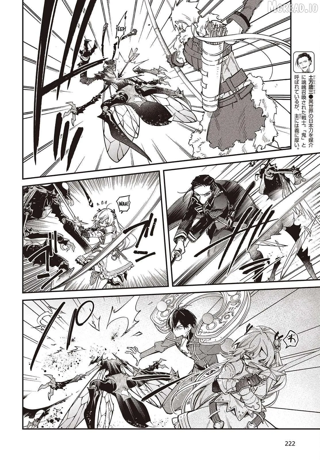 Realist Maou Niyoru Seiiki Naki Isekai Kaikaku Chapter 76 — Page 13