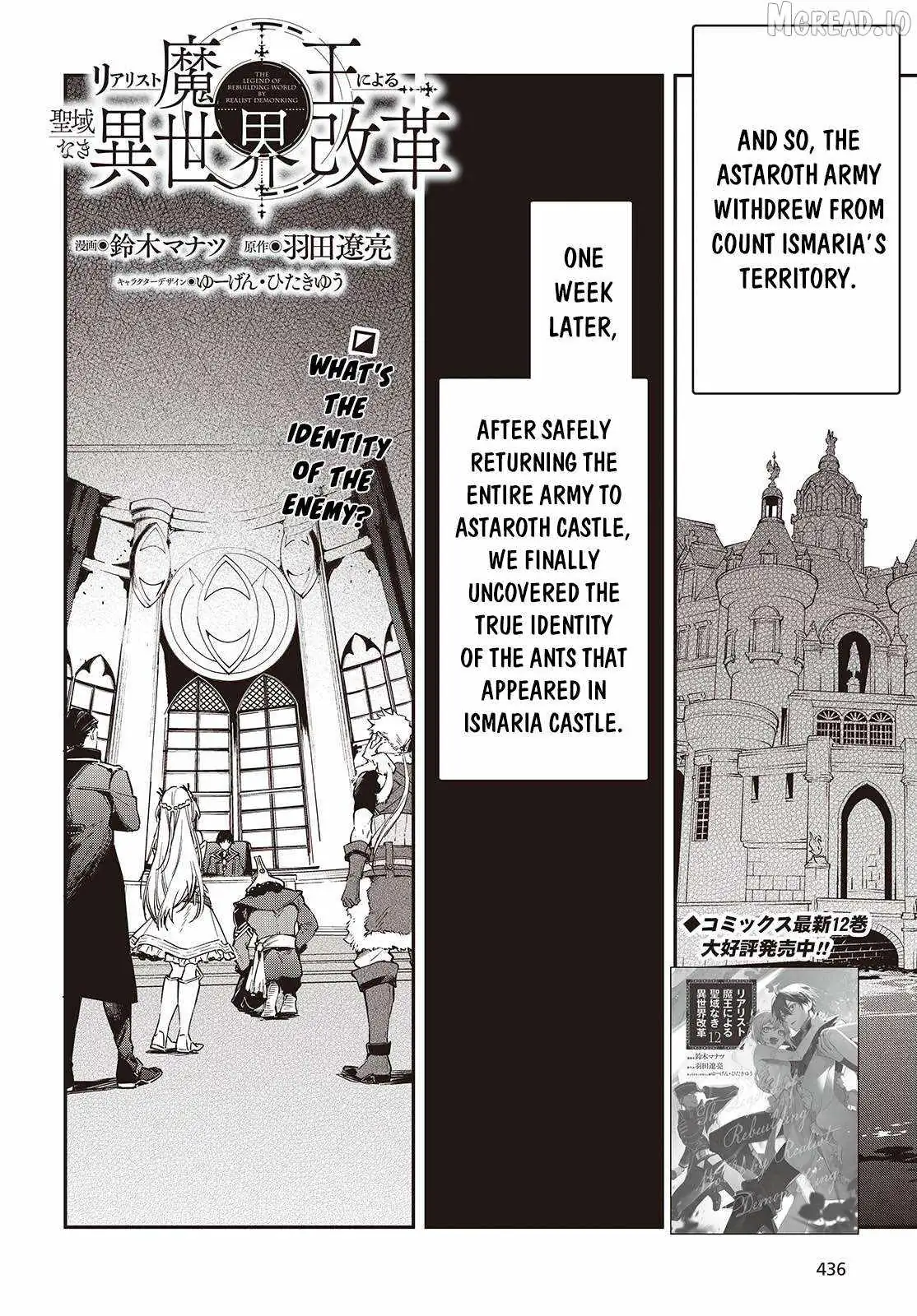 Realist Maou Niyoru Seiiki Naki Isekai Kaikaku Chapter 77 — Page 3
