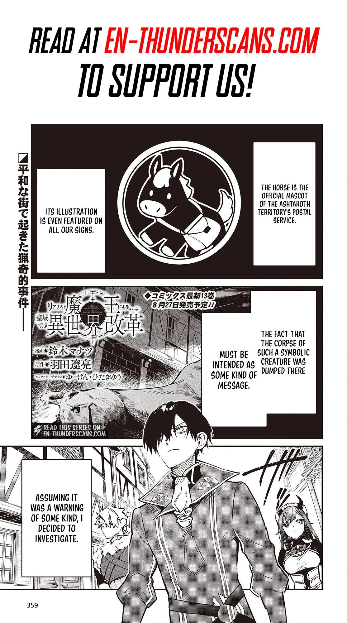 Realist Maou Niyoru Seiiki Naki Isekai Kaikaku Chapter 79 — Page 1