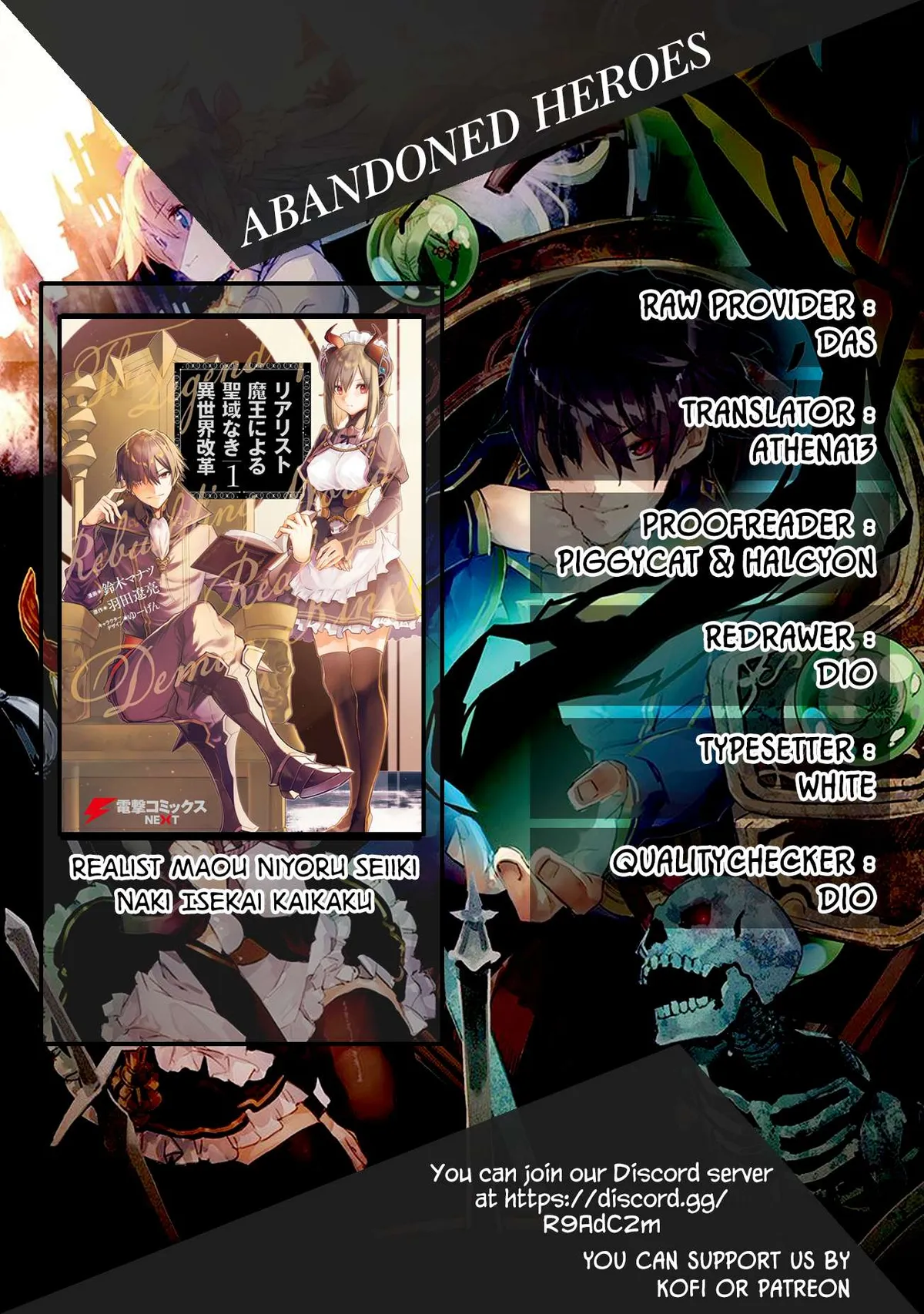 Realist Maou Niyoru Seiiki Naki Isekai Kaikaku Chapter 8 — Page 1