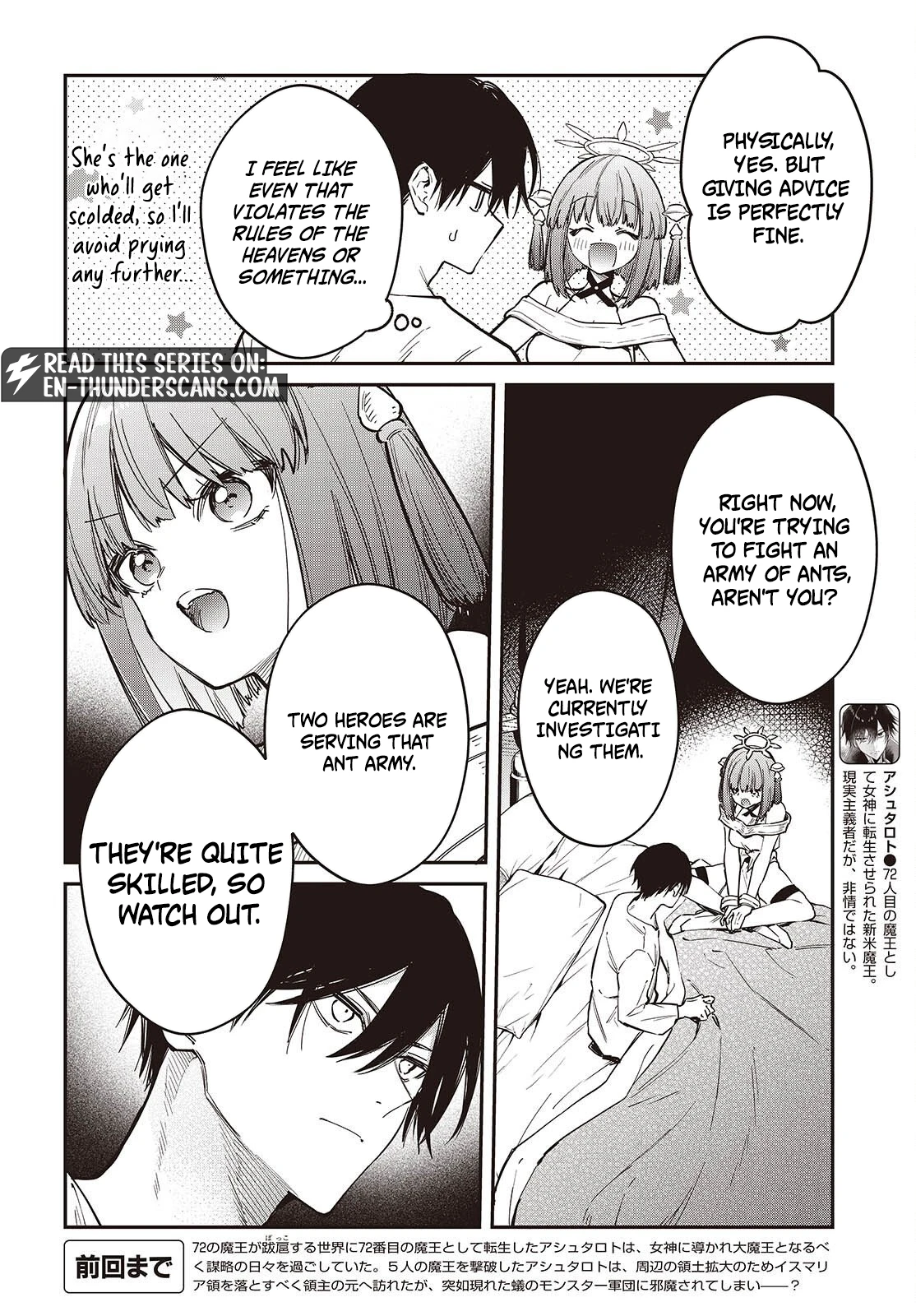 Realist Maou Niyoru Seiiki Naki Isekai Kaikaku Chapter 80 — Page 3