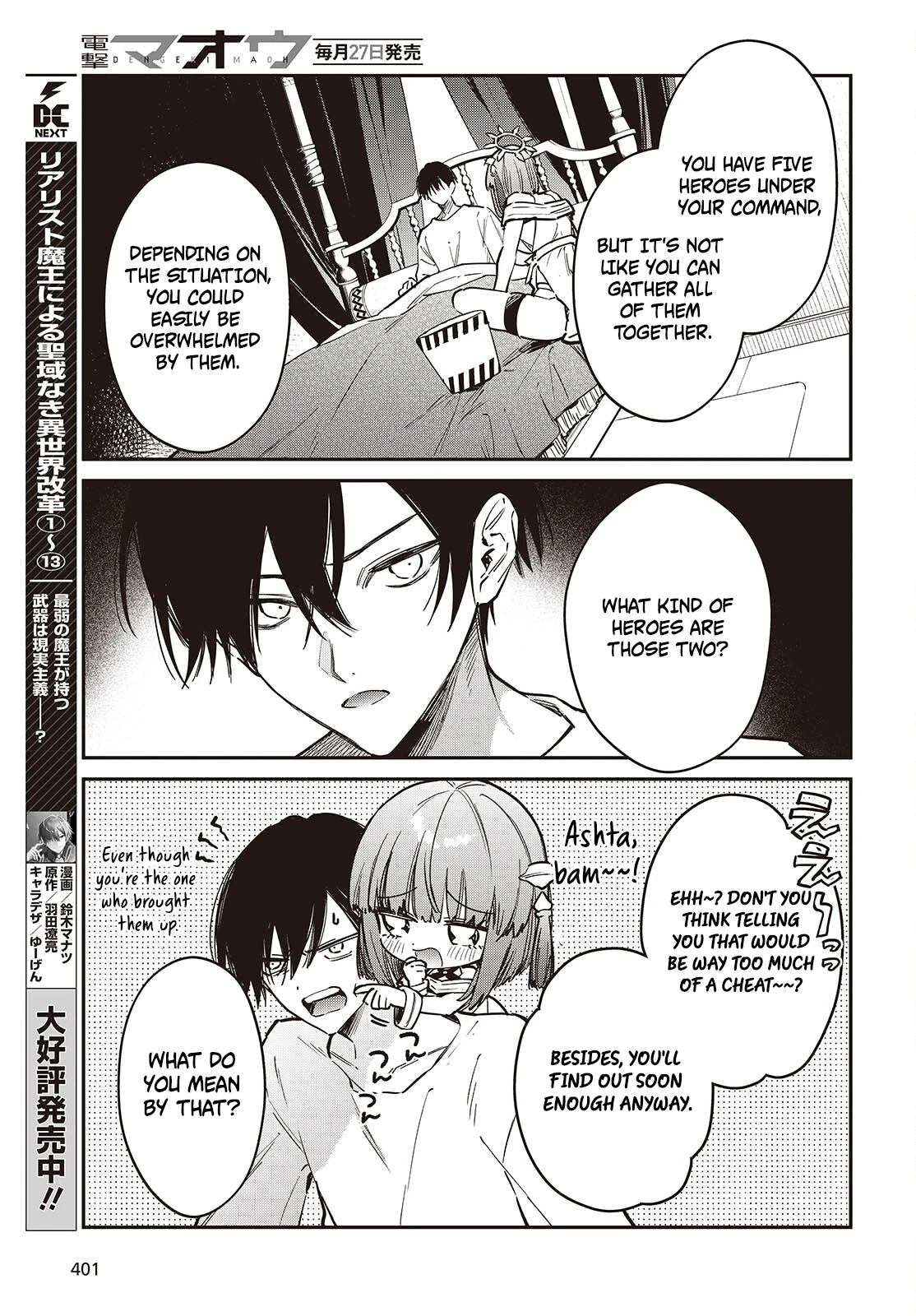Realist Maou Niyoru Seiiki Naki Isekai Kaikaku Chapter 80 — Page 4