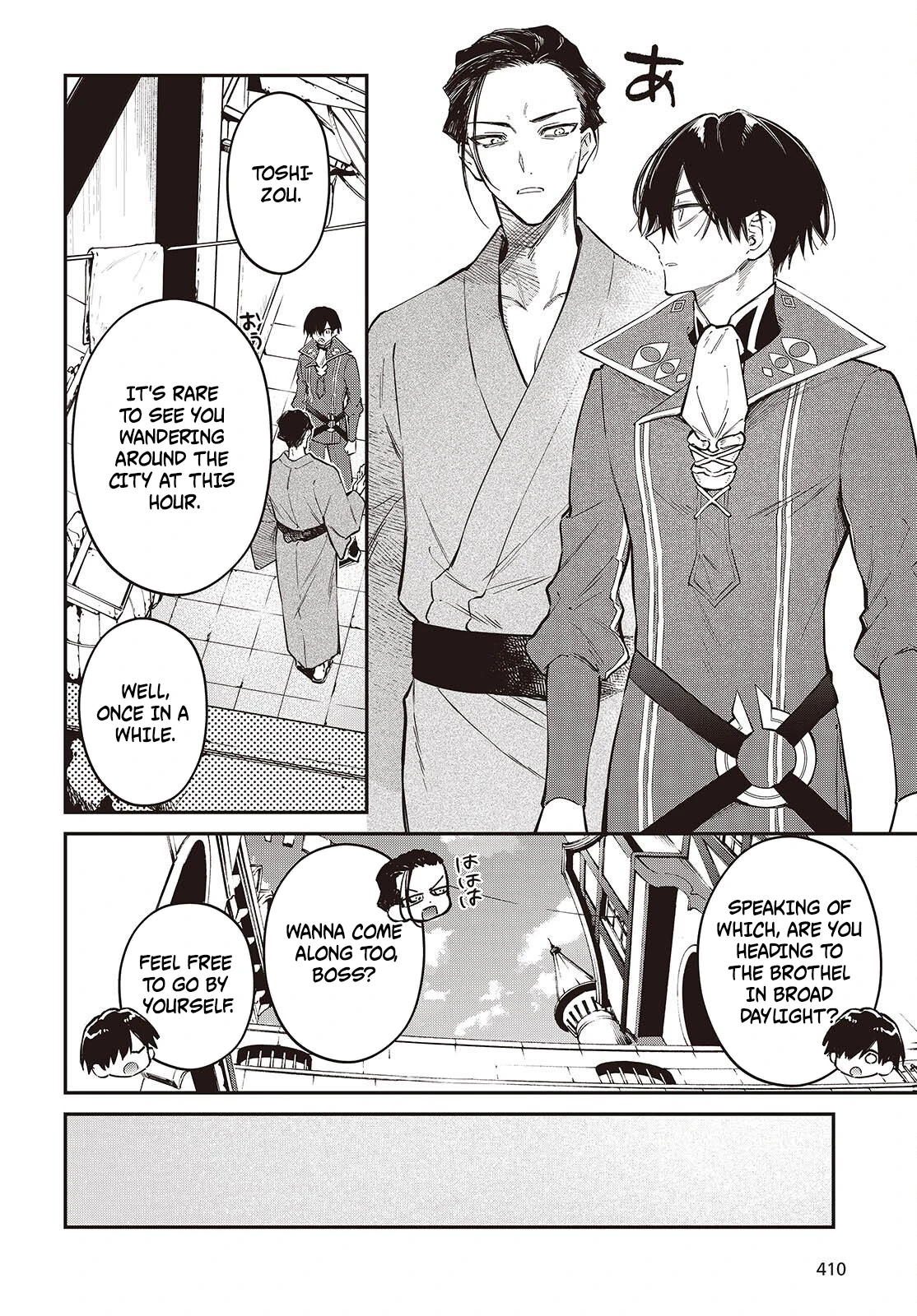 Realist Maou Niyoru Seiiki Naki Isekai Kaikaku Chapter 80 — Page 13
