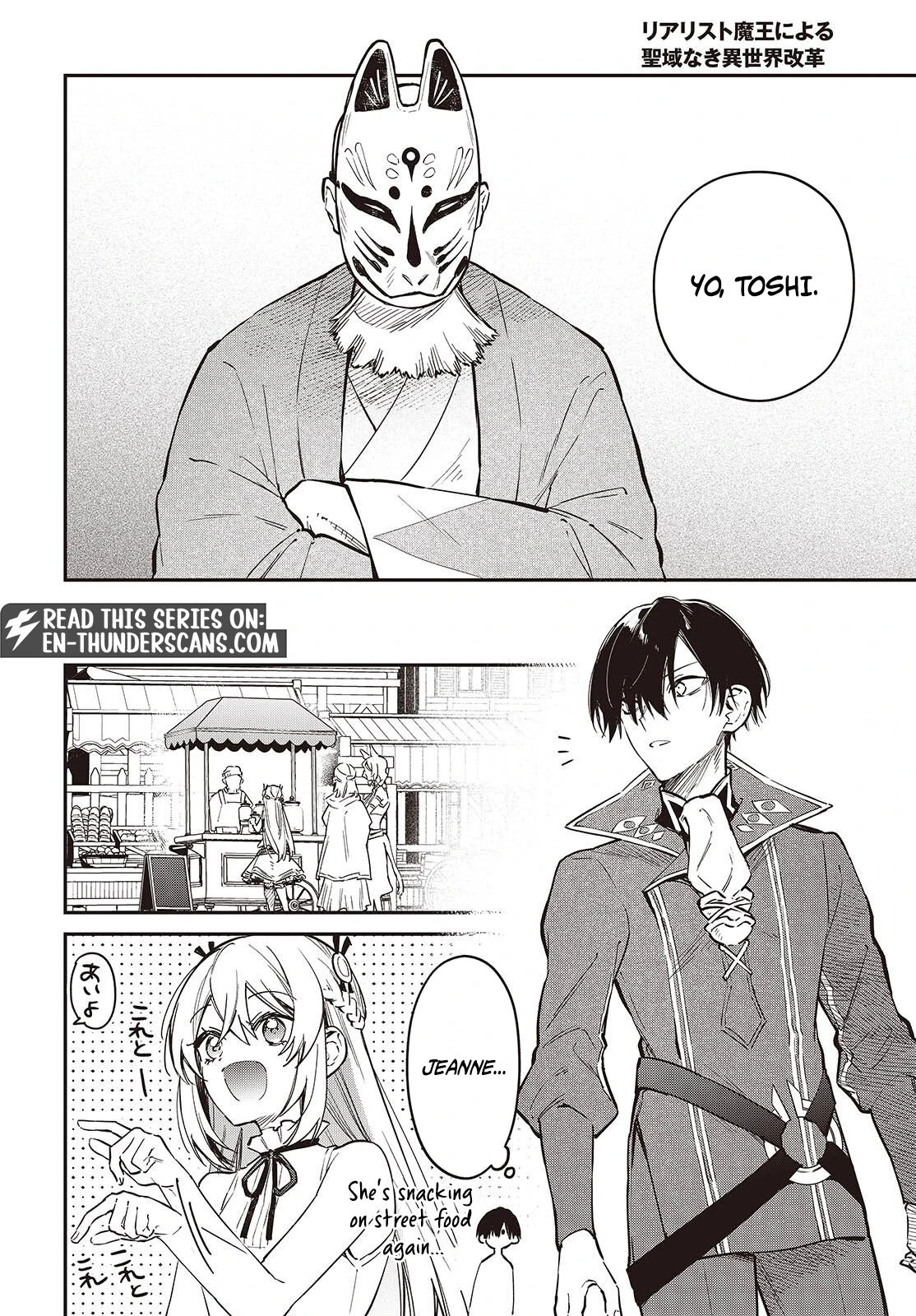 Realist Maou Niyoru Seiiki Naki Isekai Kaikaku Chapter 80 — Page 15