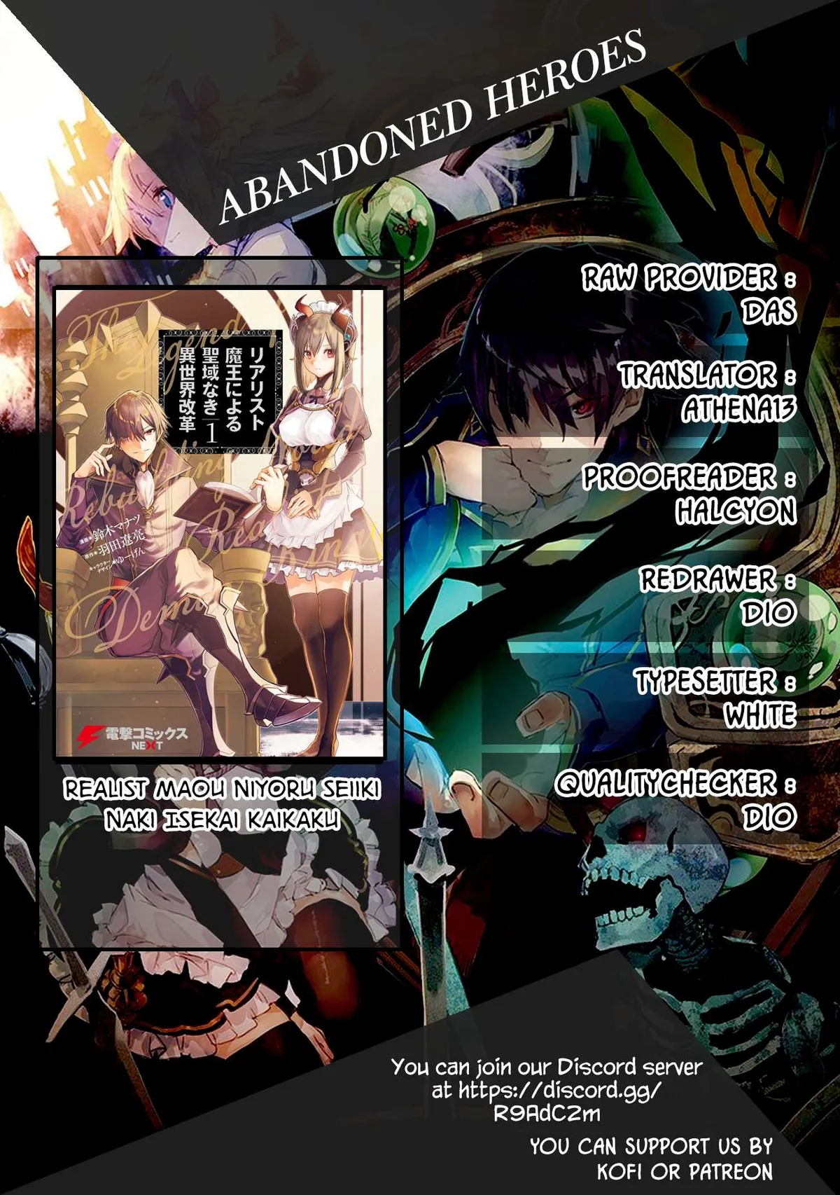 Realist Maou Niyoru Seiiki Naki Isekai Kaikaku Chapter 9 — Page 1