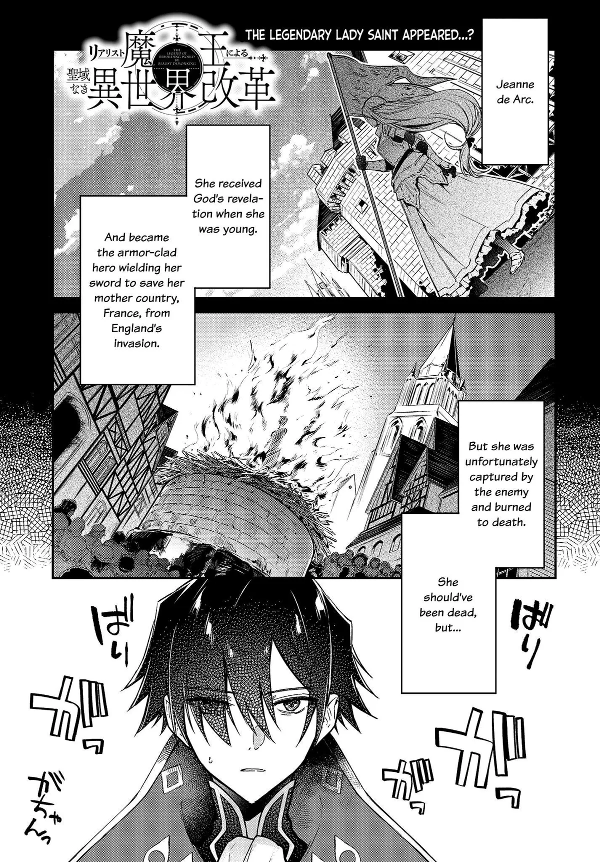 Realist Maou Niyoru Seiiki Naki Isekai Kaikaku Chapter 9 — Page 2