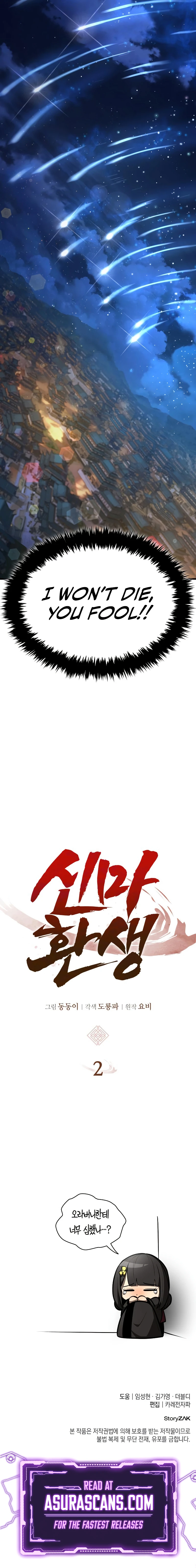 Rebirth of the Divine Demon Chapter 2 — Page 23