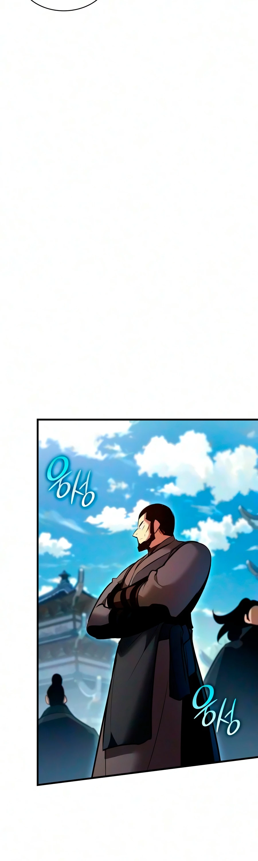 Rebirth of the Divine Demon Chapter 45 — Page 7