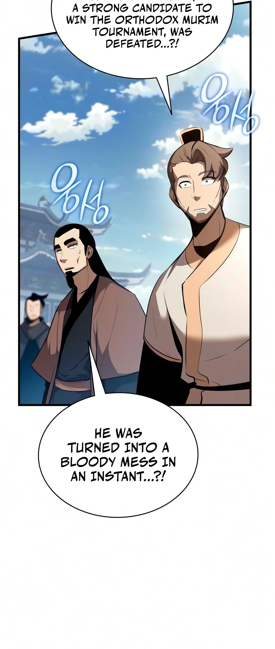 Rebirth of the Divine Demon Chapter 46 — Page 17