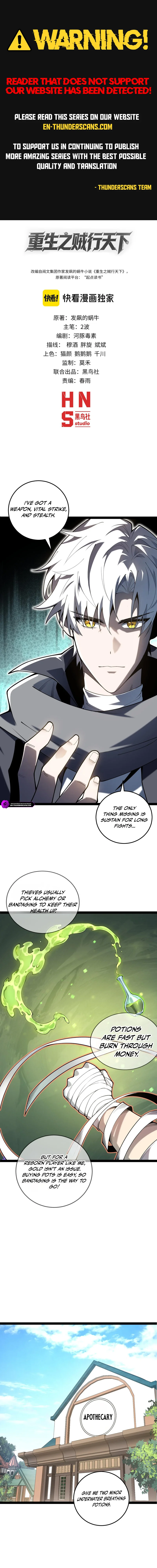 Rebirth of the Thief Who Roamed the World Chapter 3 — Page 1