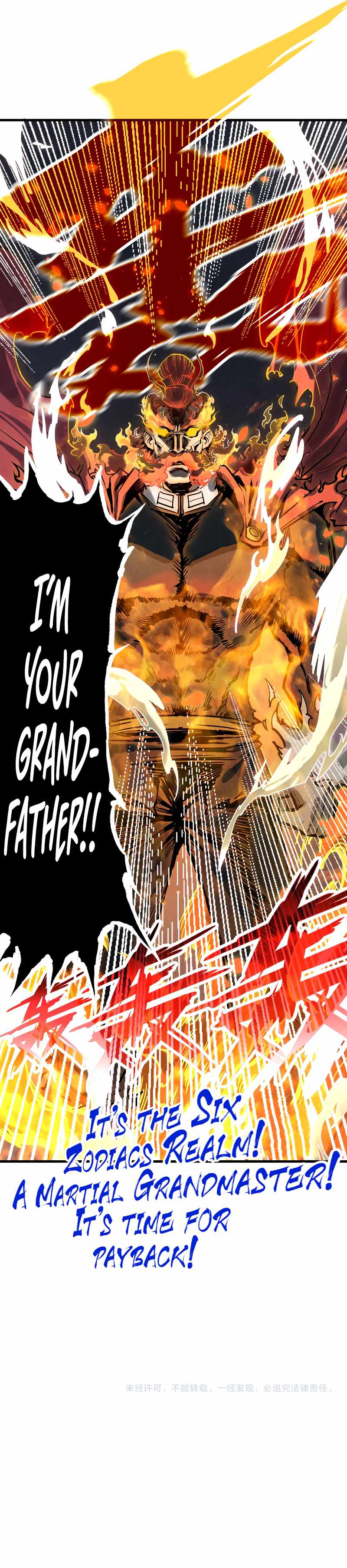 Rebirth of the Ultimate Master Chapter 151 — Page 13