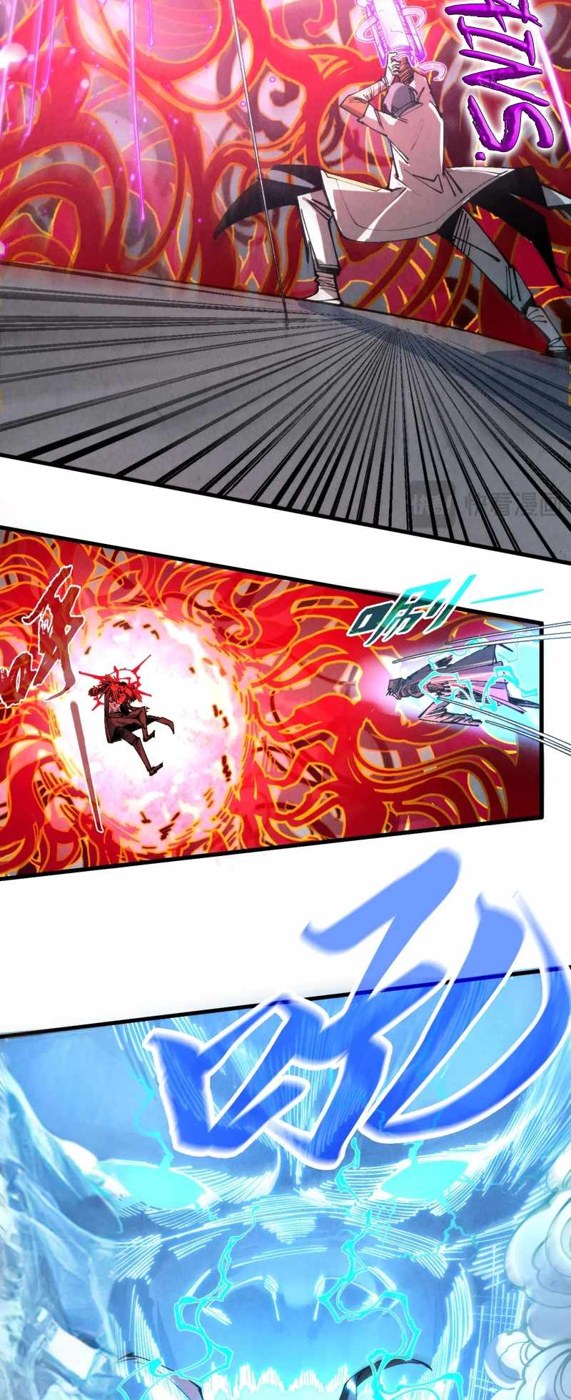 Rebirth of the Ultimate Master Chapter 271 — Page 14