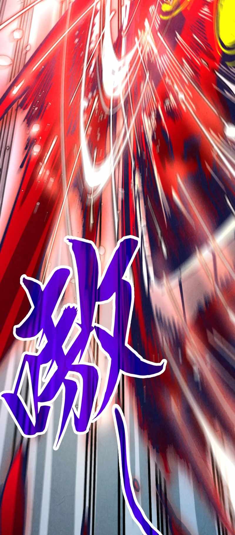 Rebirth of the Ultimate Master Chapter 271 — Page 31