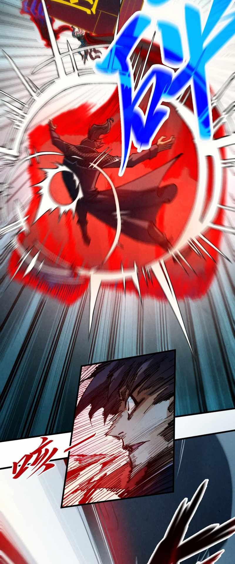 Rebirth of the Ultimate Master Chapter 274 — Page 39