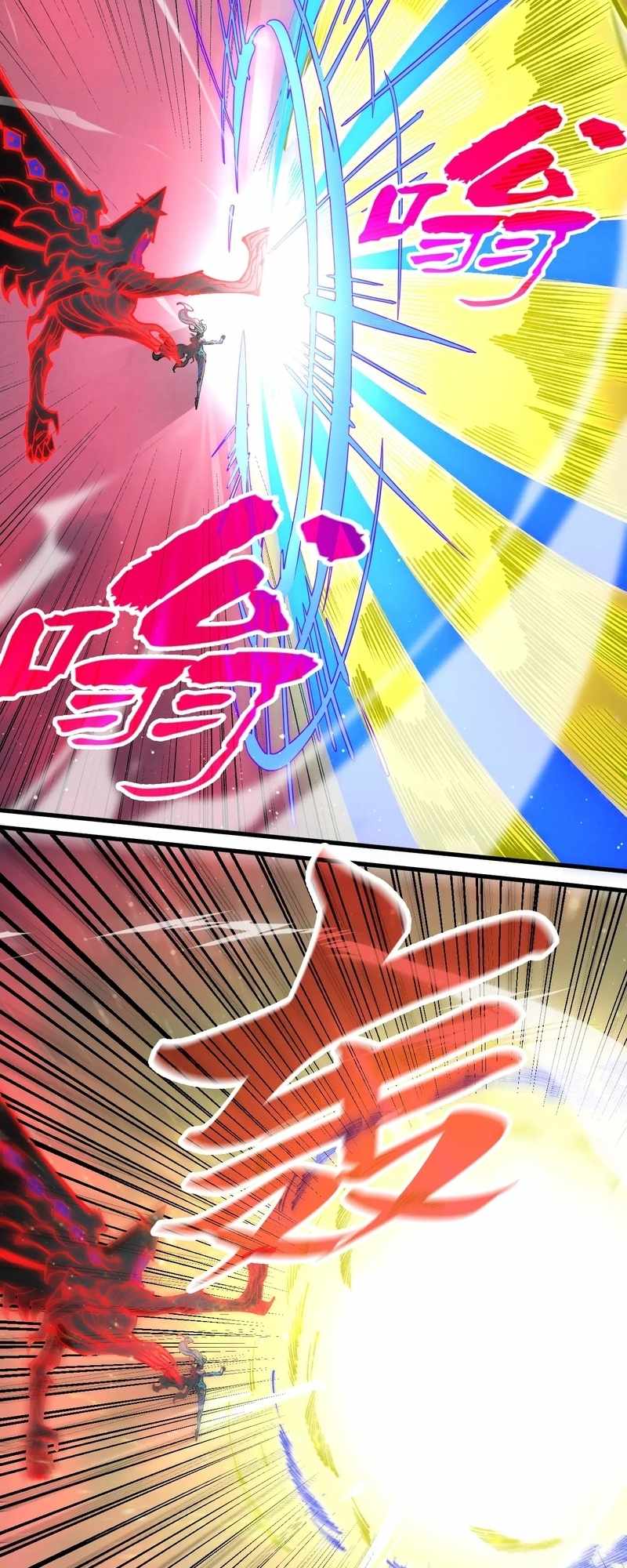 Rebirth of the Ultimate Master Chapter 275 — Page 31