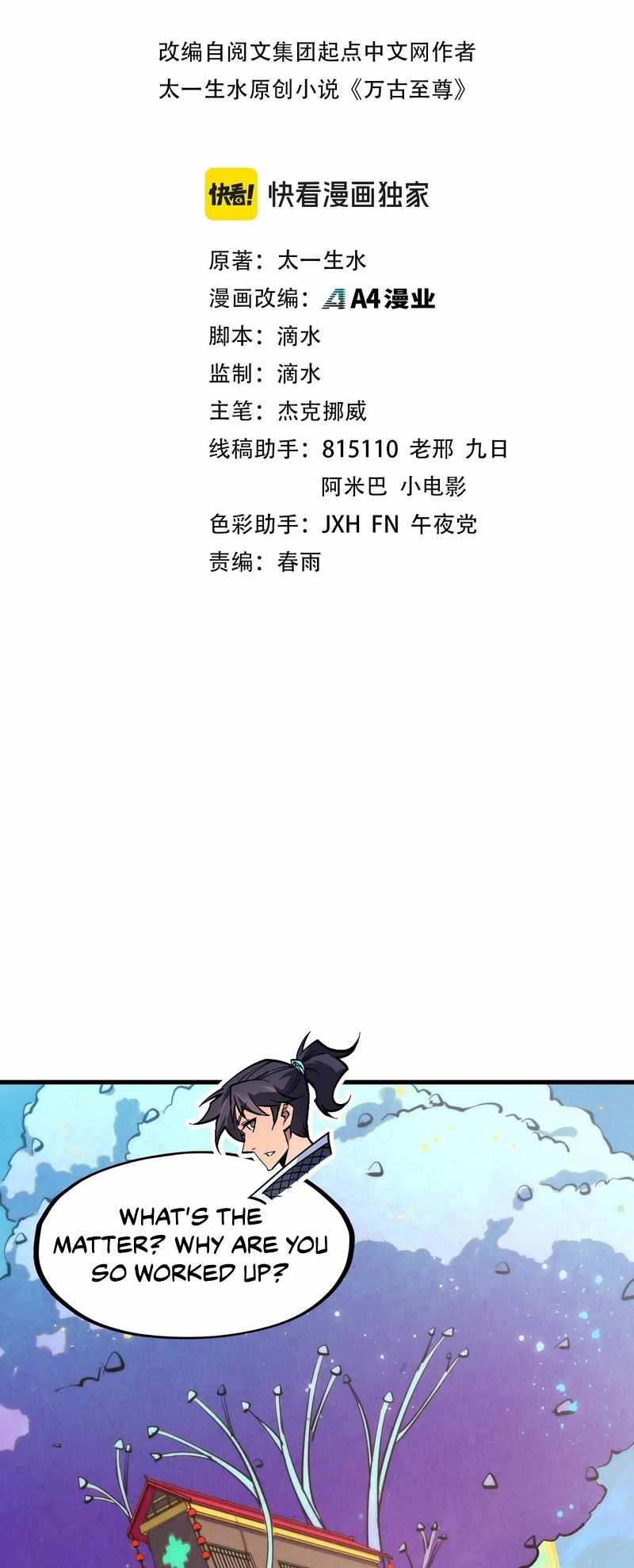 Rebirth of the Ultimate Master Chapter 280 — Page 2