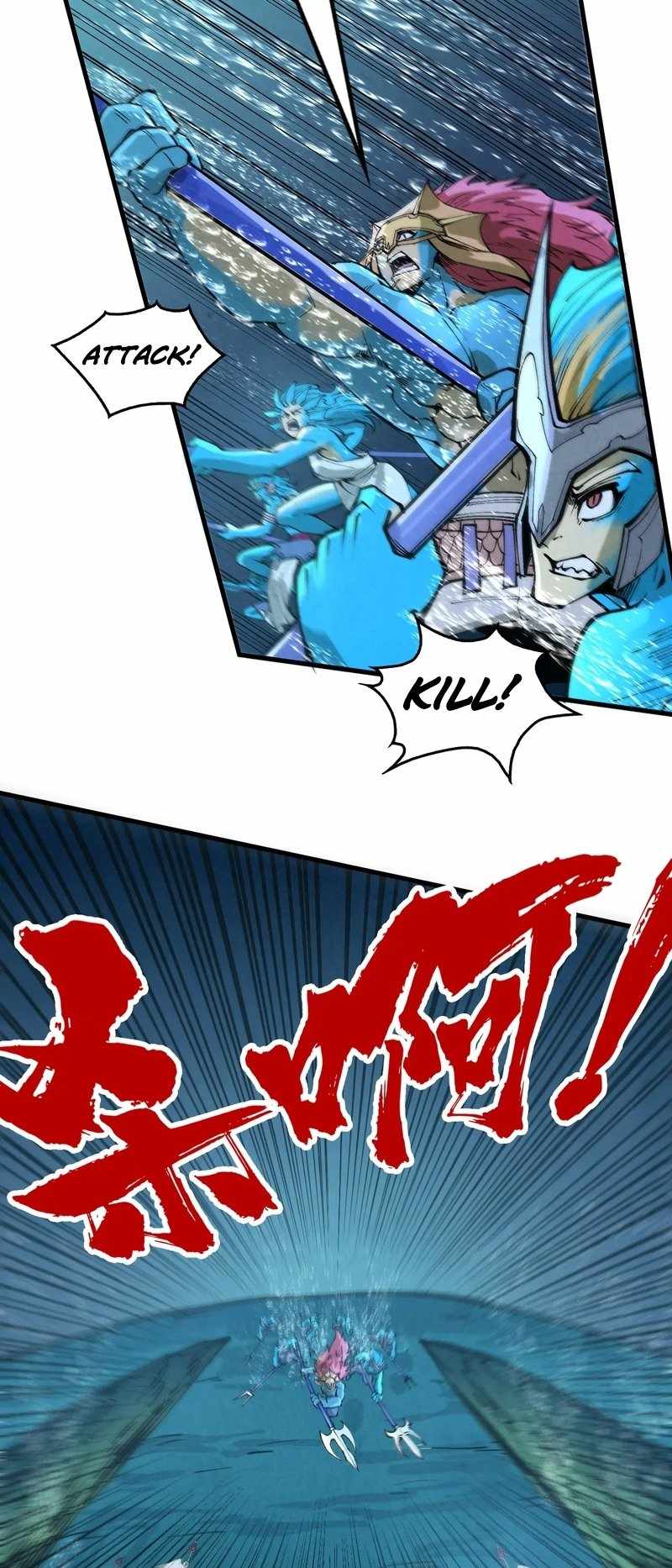 Rebirth of the Ultimate Master Chapter 280 — Page 31