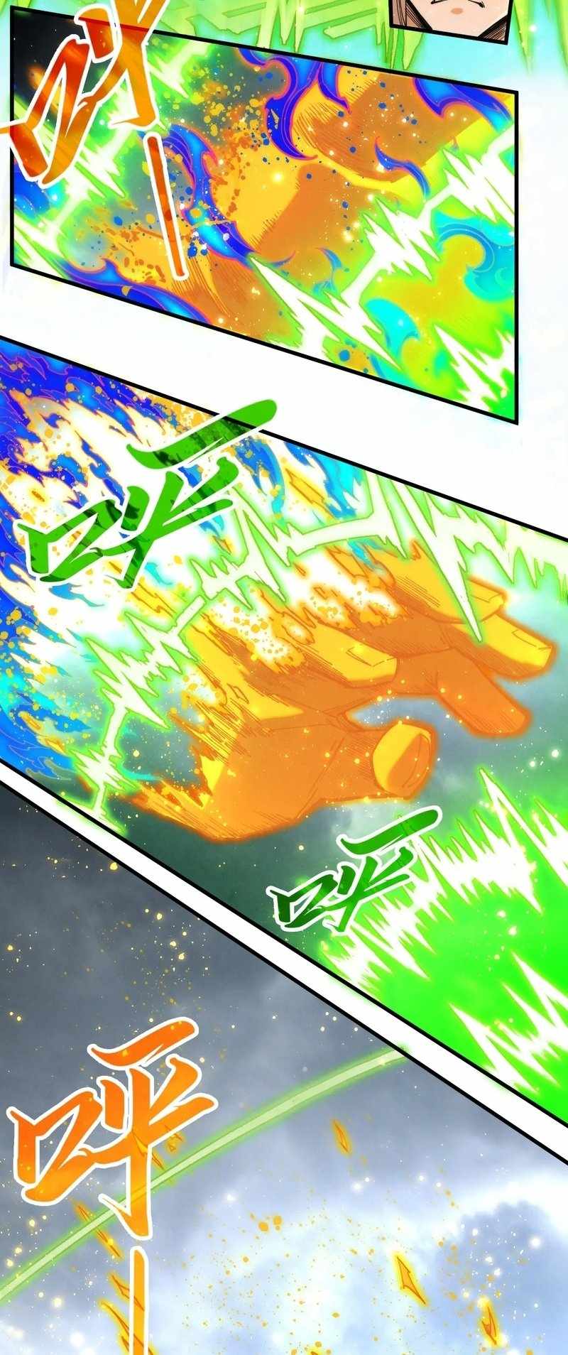 Rebirth of the Ultimate Master Chapter 282 — Page 19