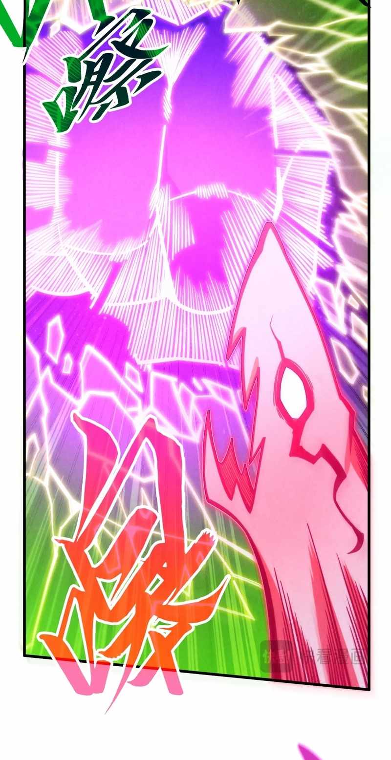 Rebirth of the Ultimate Master Chapter 284 — Page 12