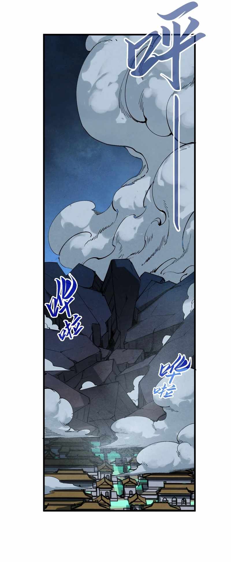 Rebirth of the Ultimate Master Chapter 284 — Page 32