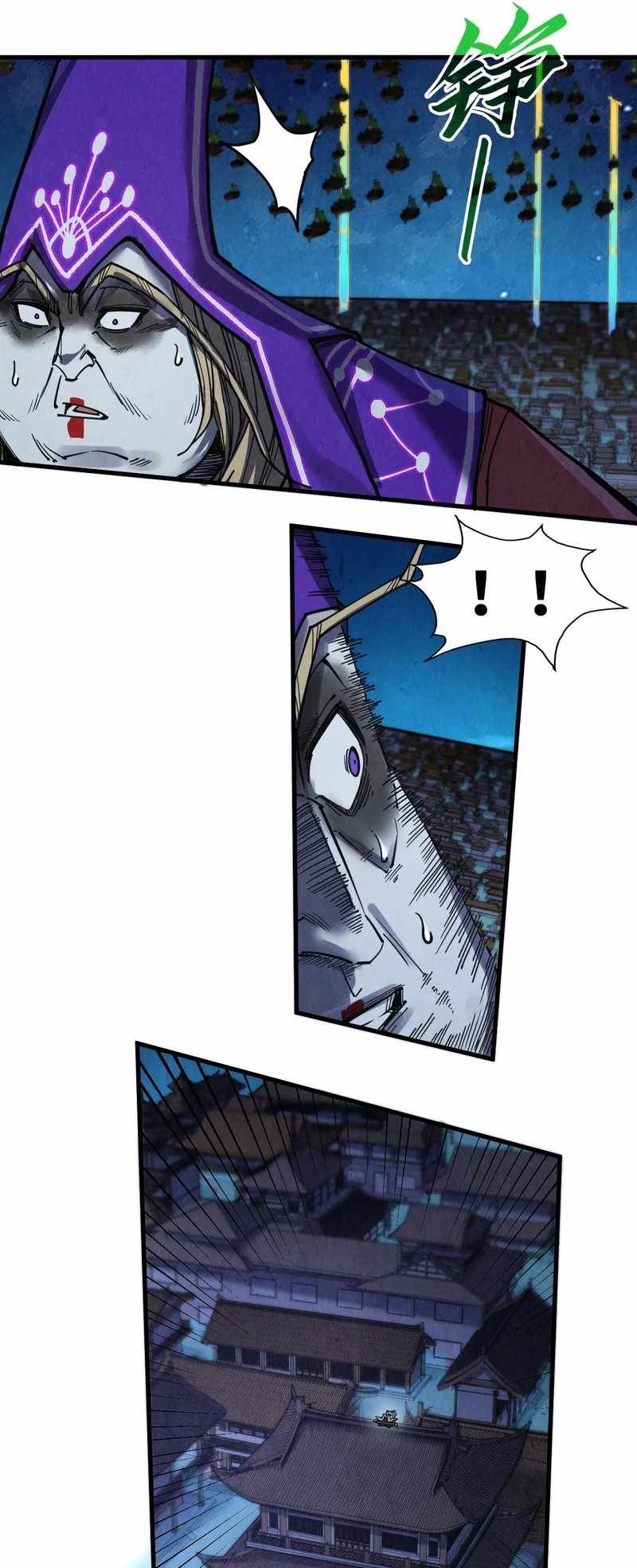 Rebirth of the Ultimate Master Chapter 285 — Page 28