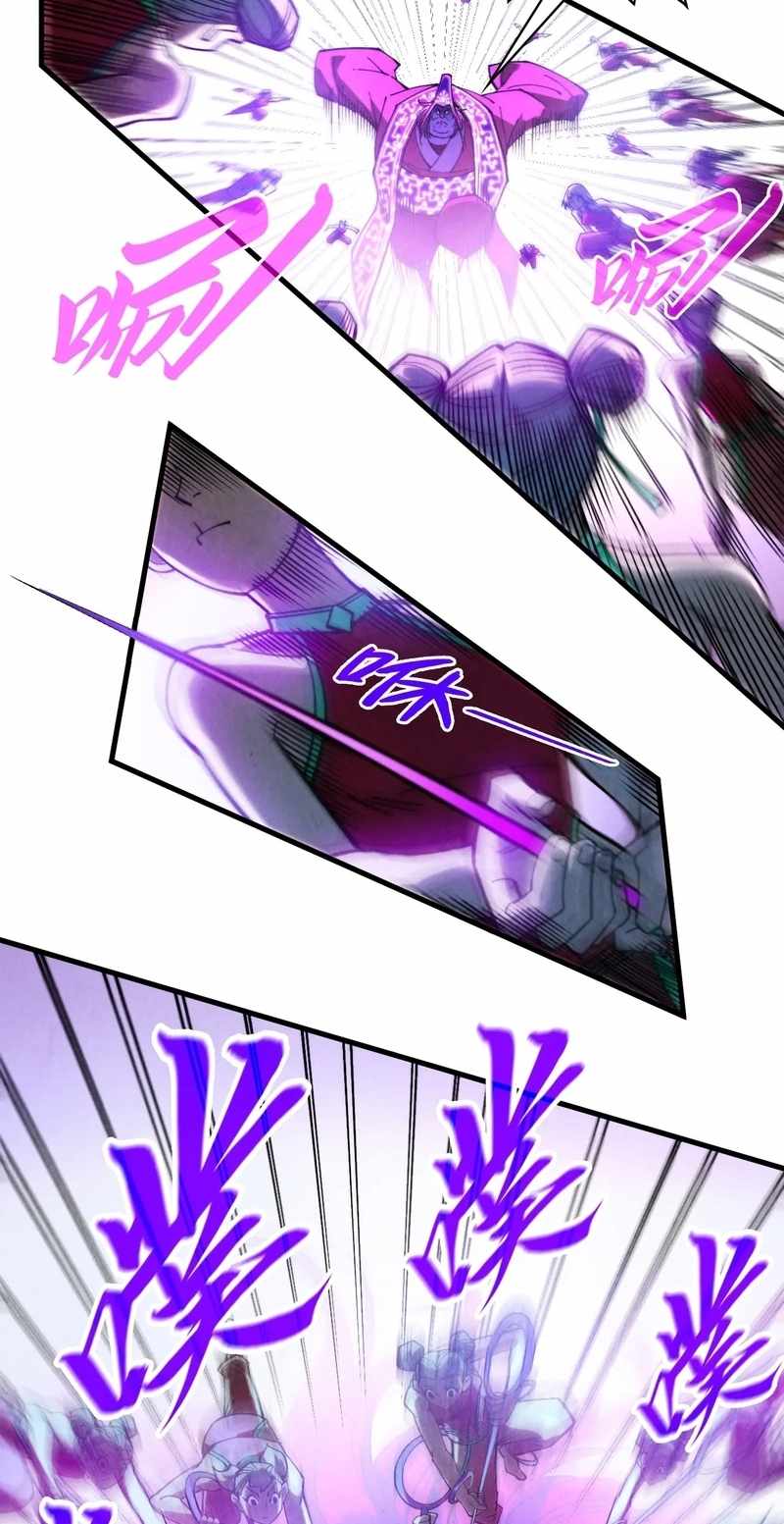 Rebirth of the Ultimate Master Chapter 286 — Page 20