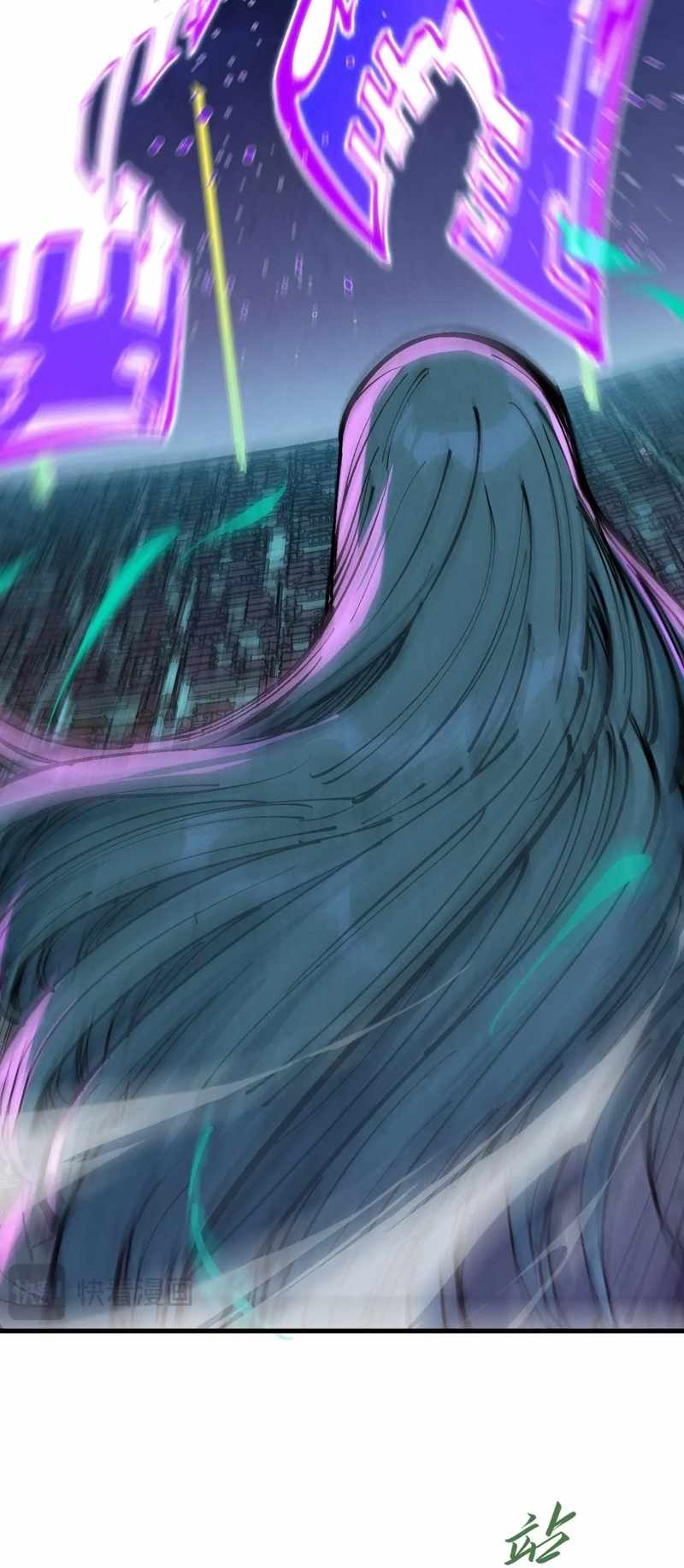 Rebirth of the Ultimate Master Chapter 286 — Page 26