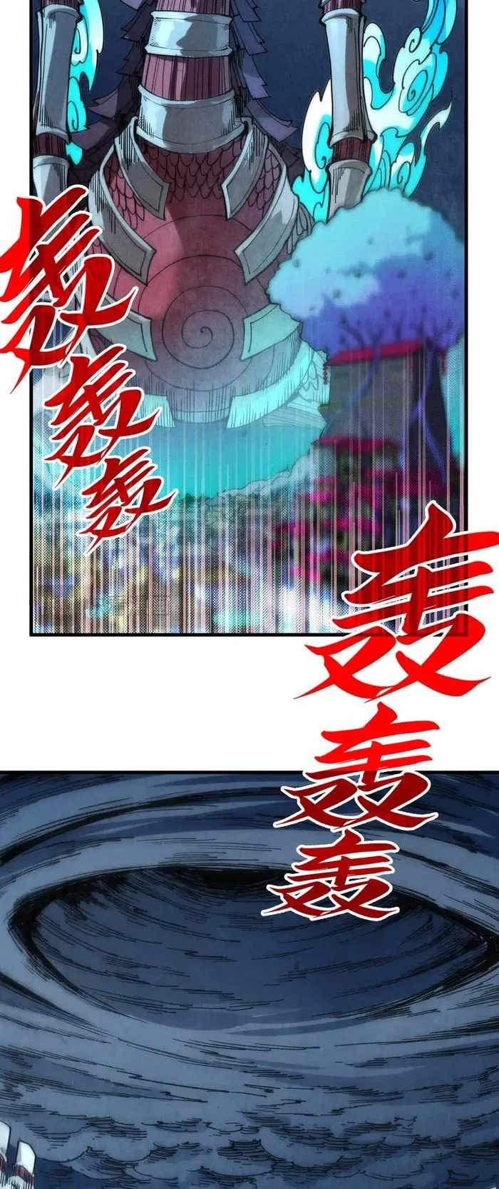 Rebirth of the Ultimate Master Chapter 287 — Page 40
