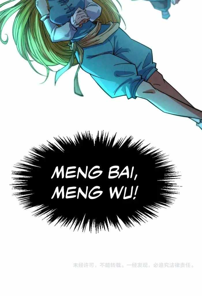 Rebirth of the Ultimate Master Chapter 287 — Page 47