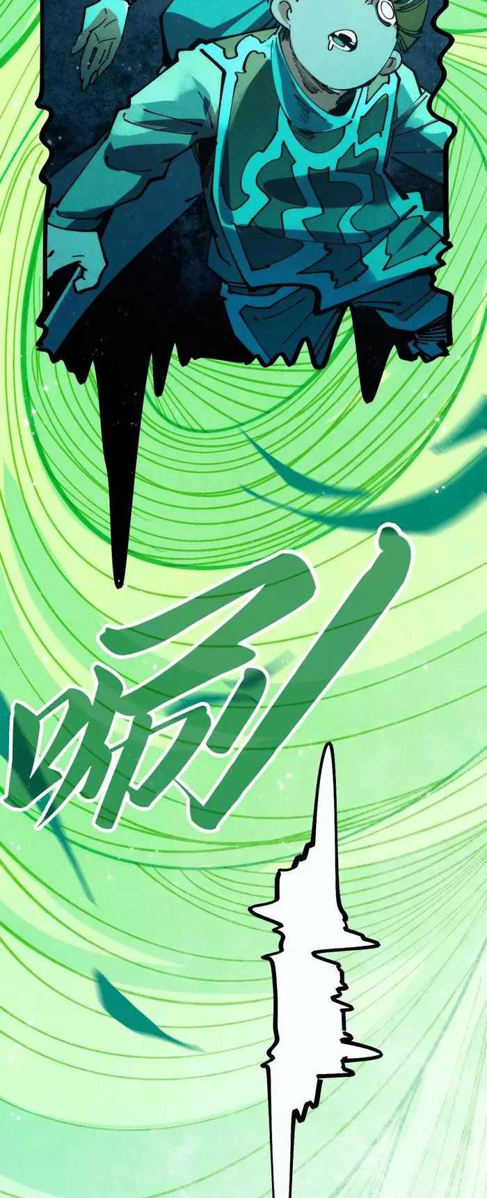 Rebirth of the Ultimate Master Chapter 288 — Page 6
