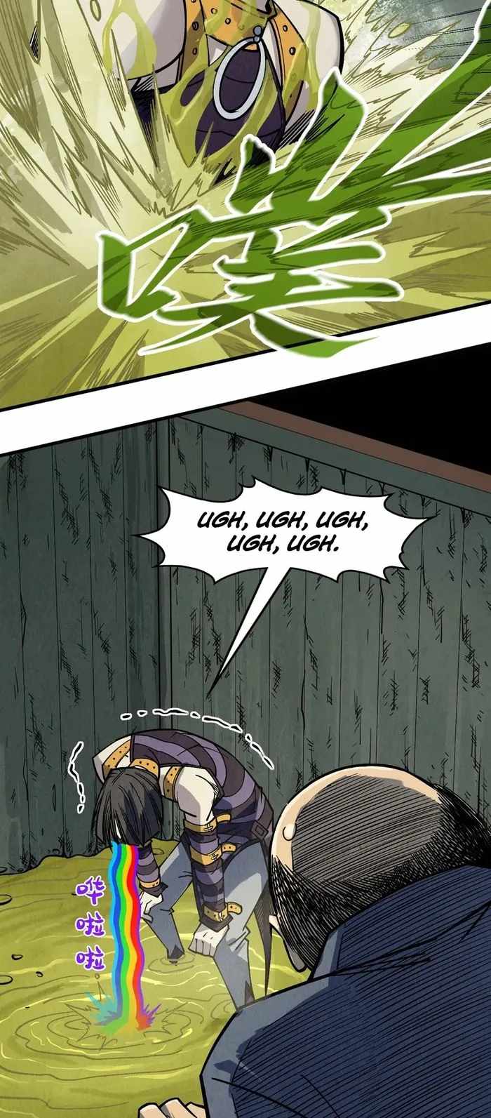 Rebirth of the Ultimate Master Chapter 288 — Page 29