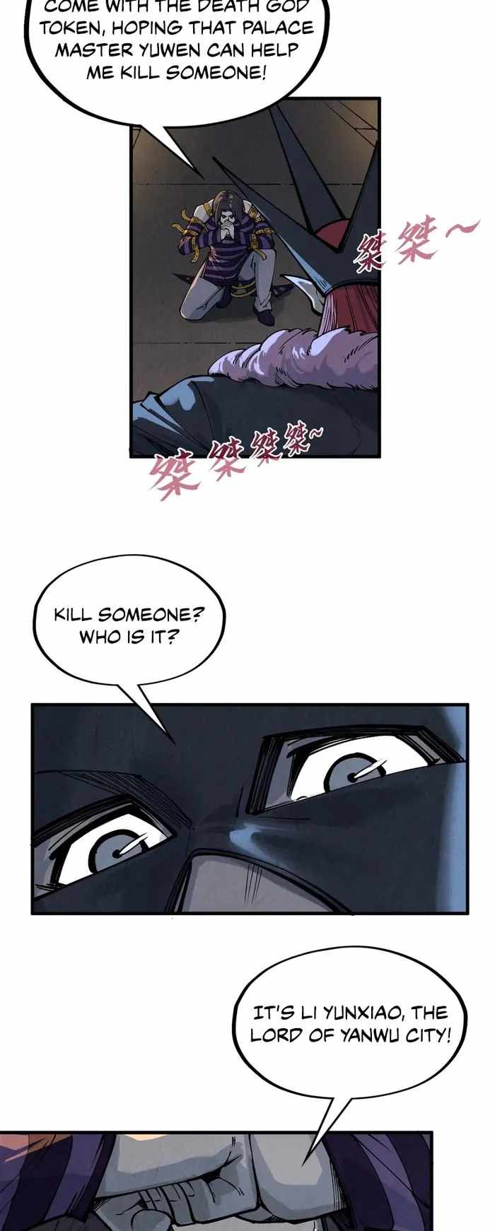 Rebirth of the Ultimate Master Chapter 288 — Page 39