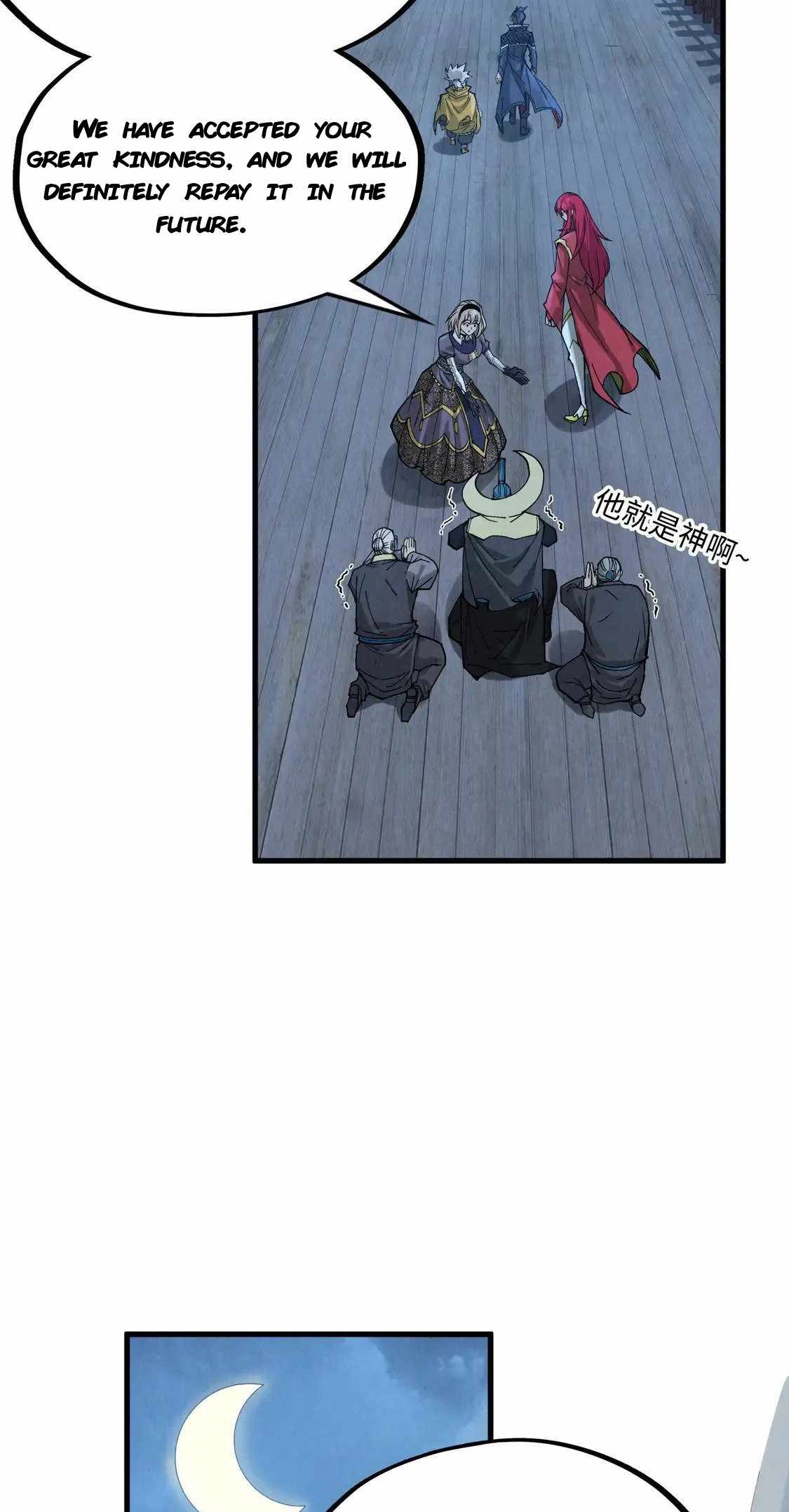 Rebirth of the Ultimate Master Chapter 291 — Page 3
