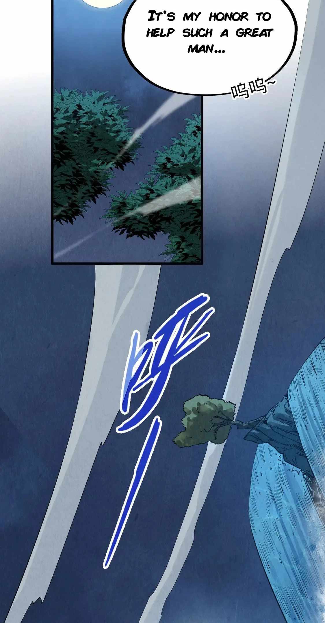 Rebirth of the Ultimate Master Chapter 291 — Page 4