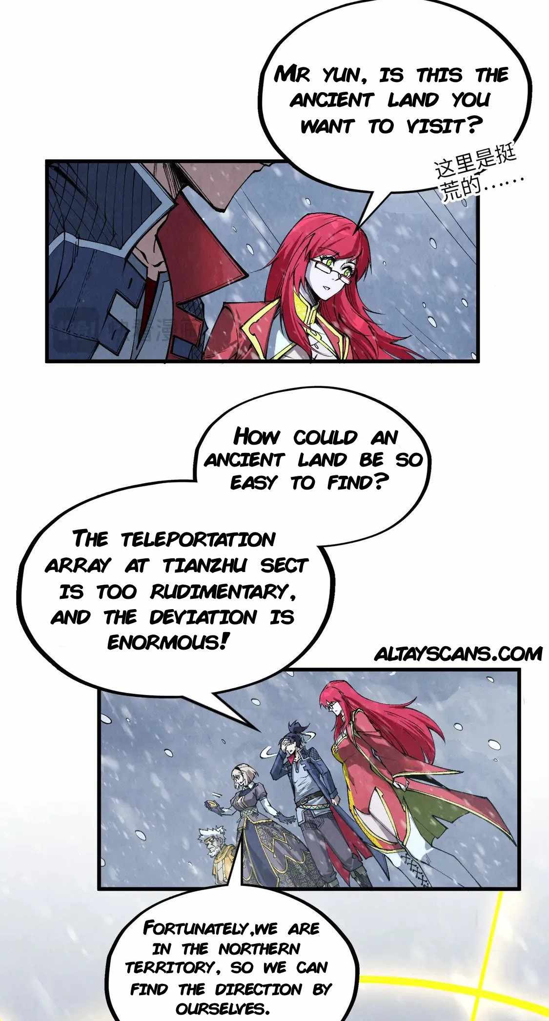 Rebirth of the Ultimate Master Chapter 291 — Page 14