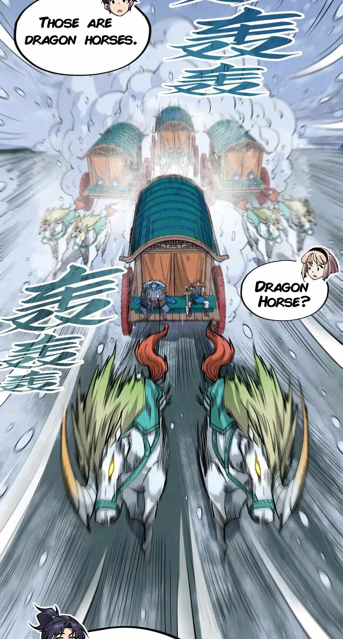 Rebirth of the Ultimate Master Chapter 291 — Page 19
