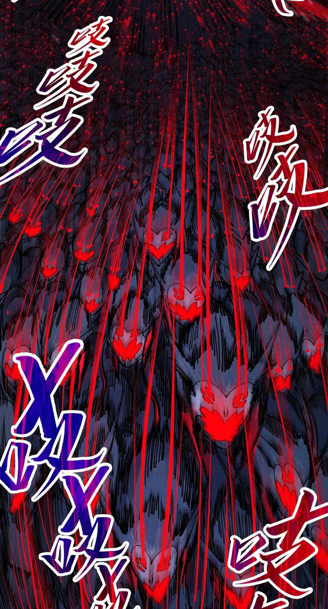 Rebirth of the Ultimate Master Chapter 292 — Page 32