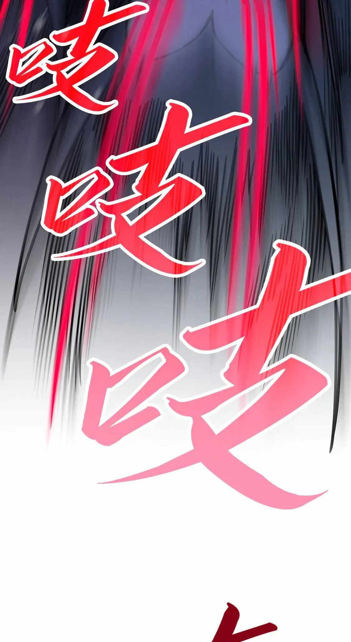 Rebirth of the Ultimate Master Chapter 292 — Page 50