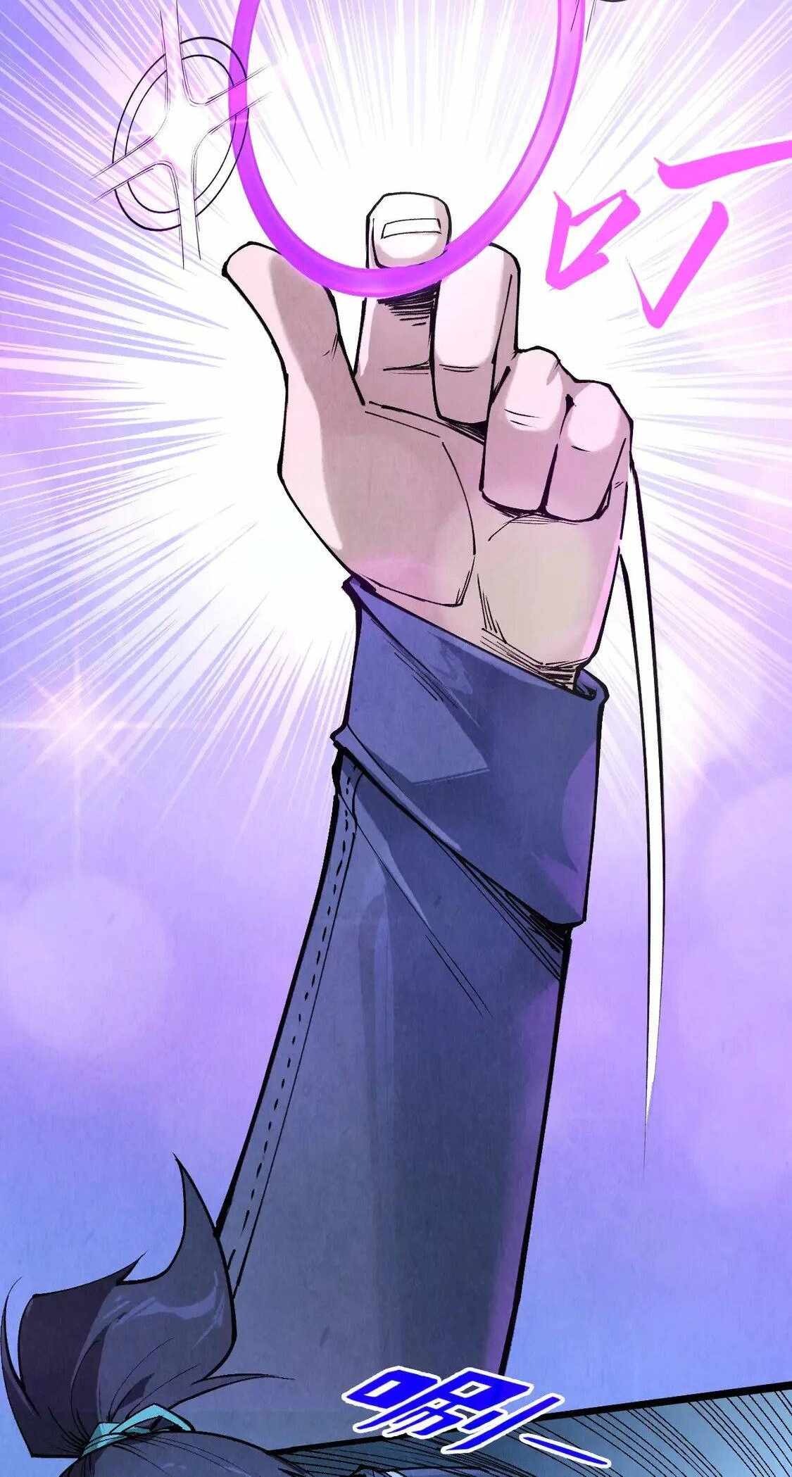 Rebirth of the Ultimate Master Chapter 295 — Page 5