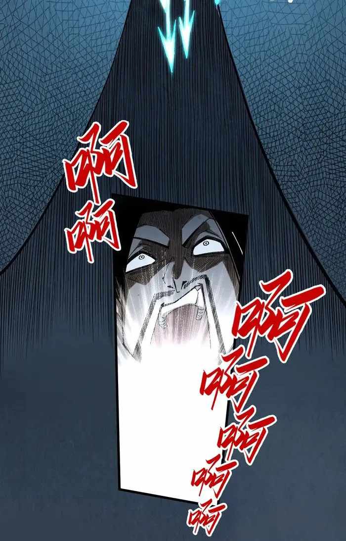 Rebirth of the Ultimate Master Chapter 298 — Page 29