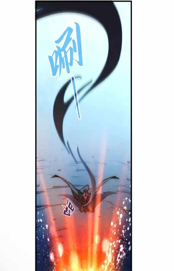 Rebirth of the Ultimate Master Chapter 307 — Page 58