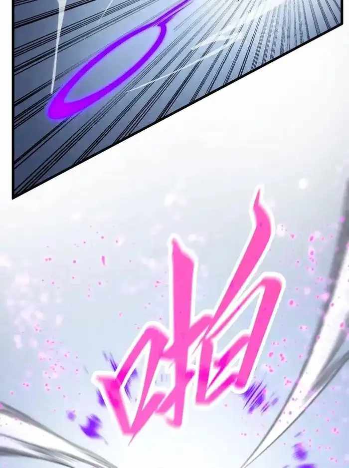 Rebirth of the Ultimate Master Chapter 308 — Page 70