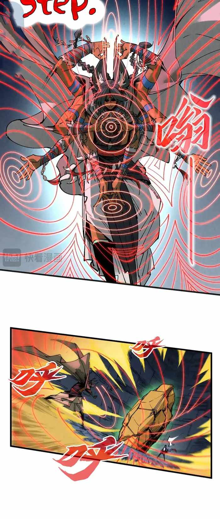 Rebirth of the Ultimate Master Chapter 309 — Page 7