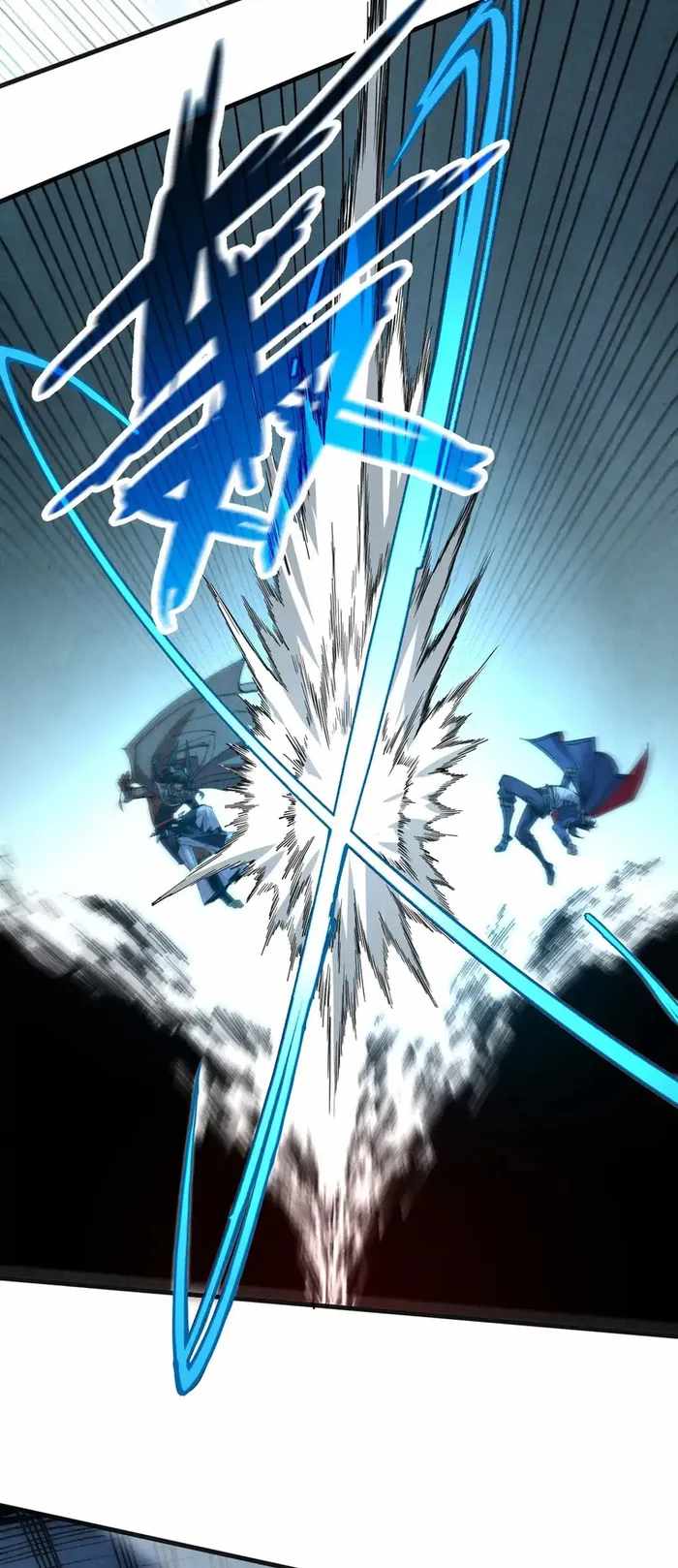 Rebirth of the Ultimate Master Chapter 309 — Page 26