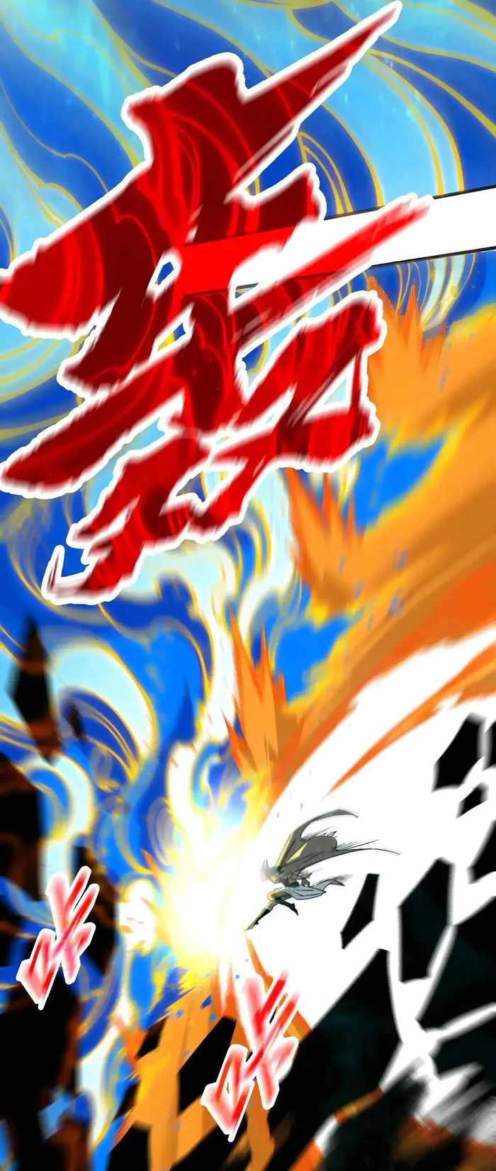Rebirth of the Ultimate Master Chapter 310 — Page 17