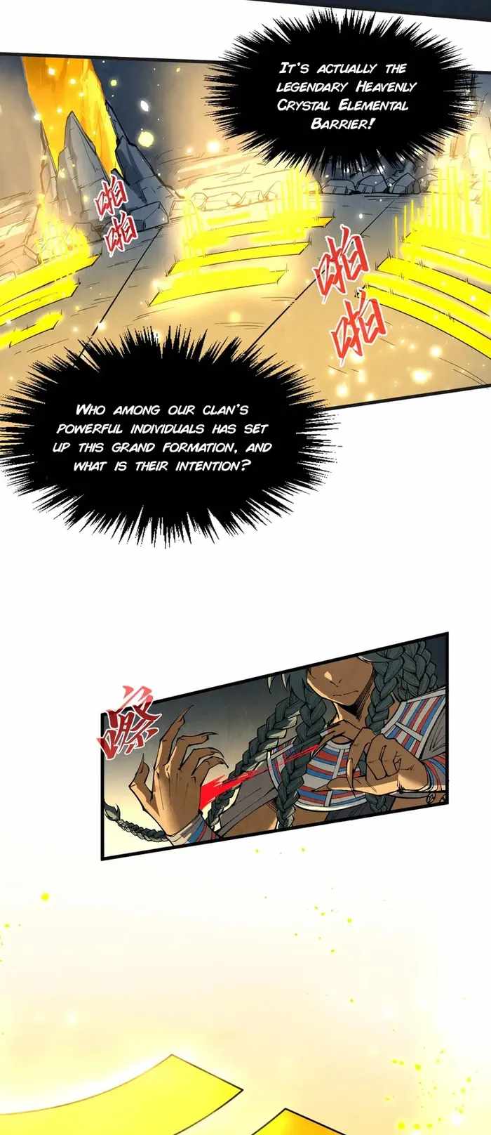 Rebirth of the Ultimate Master Chapter 310 — Page 25