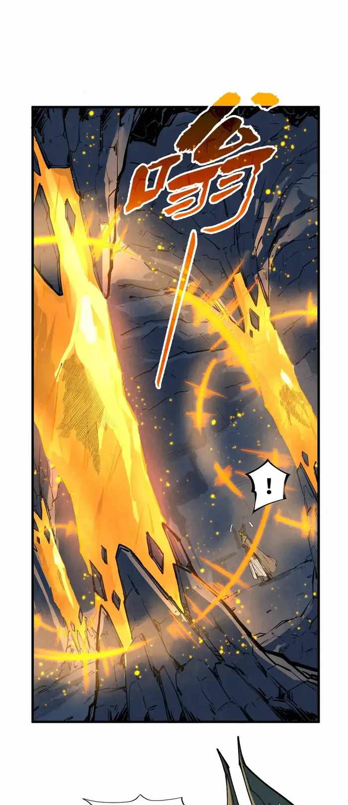 Rebirth of the Ultimate Master Chapter 310 — Page 27